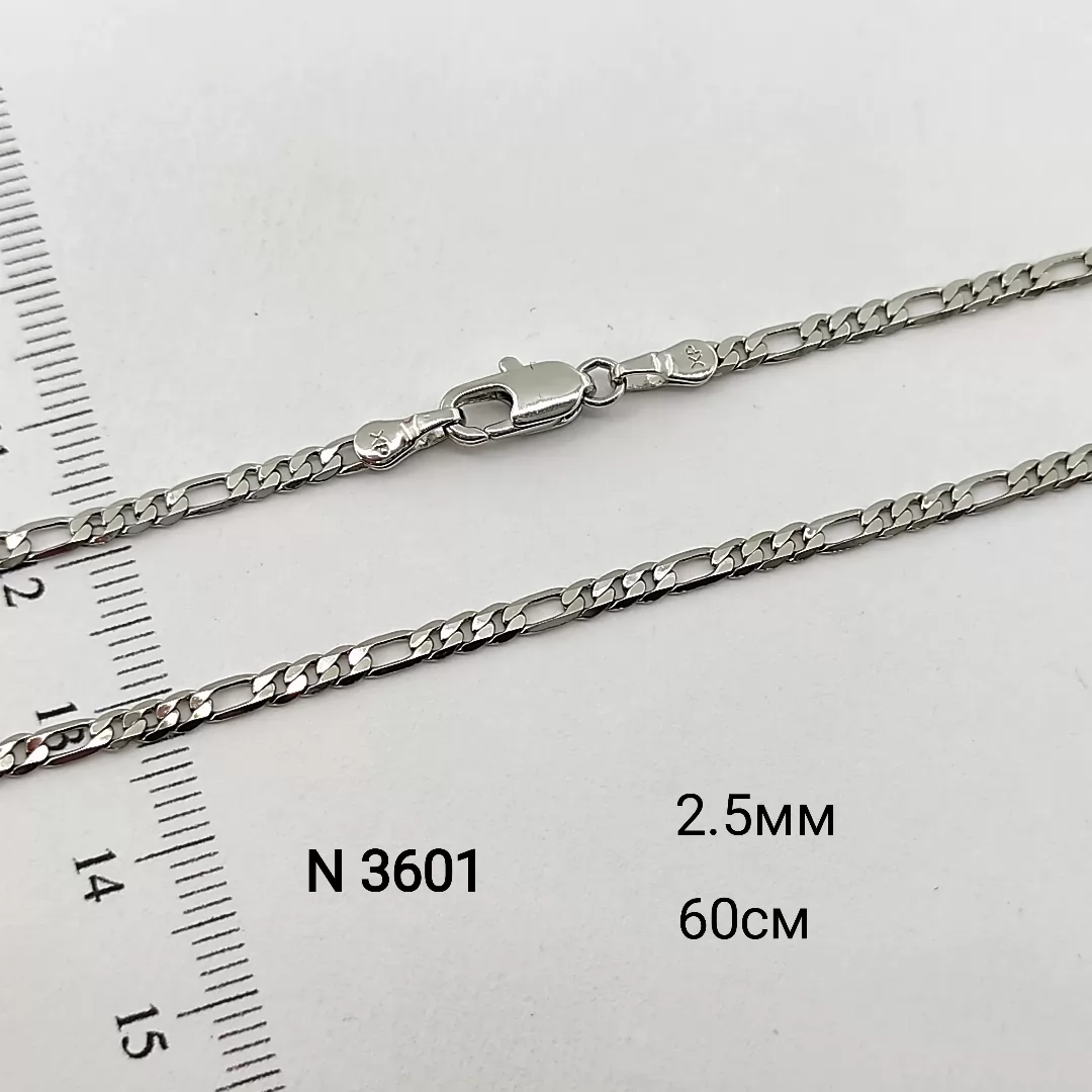 N 3601